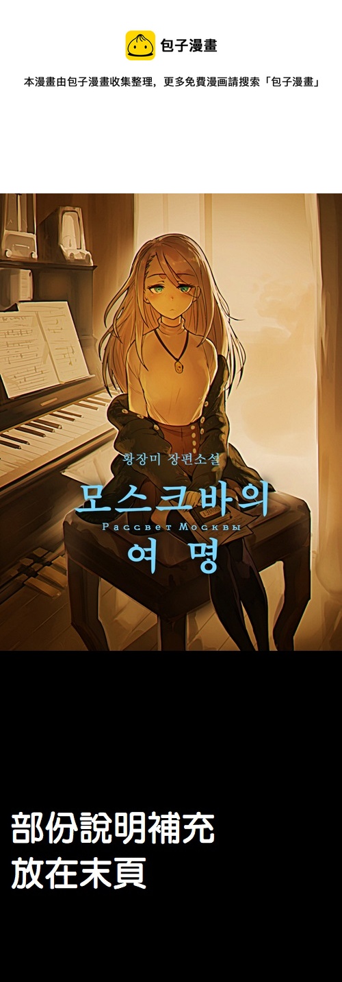 第6话0