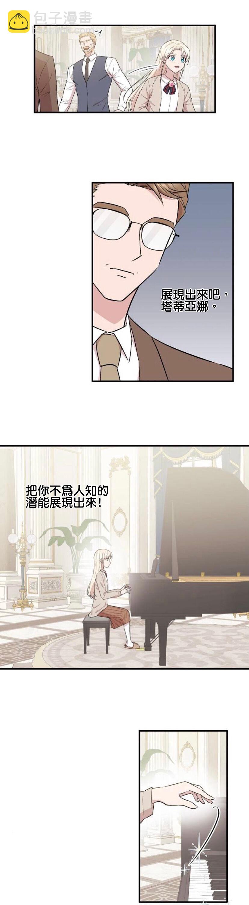 第6话12
