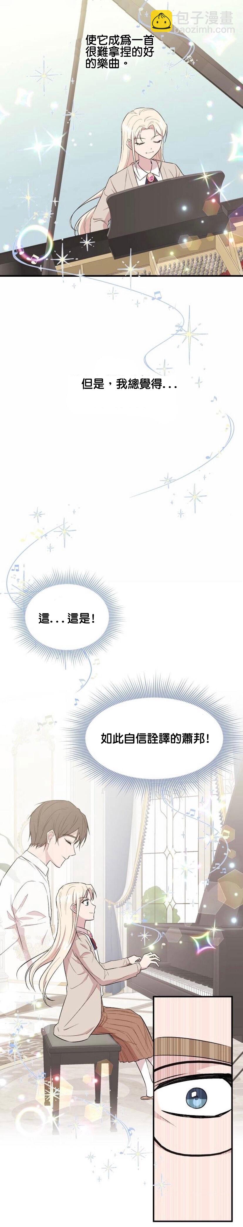 第6话14