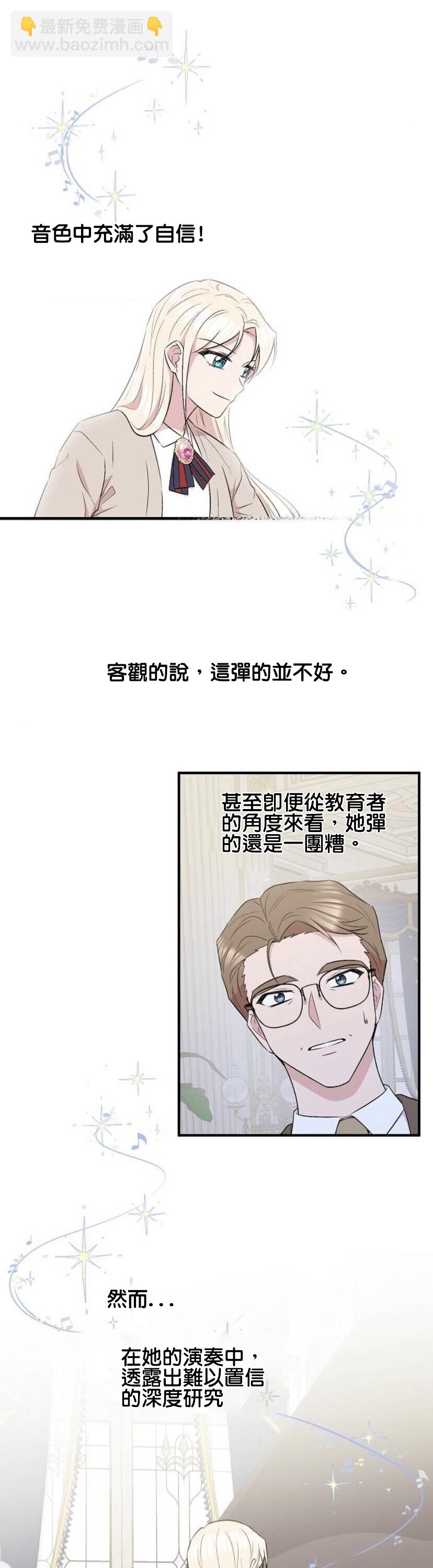 第6话15