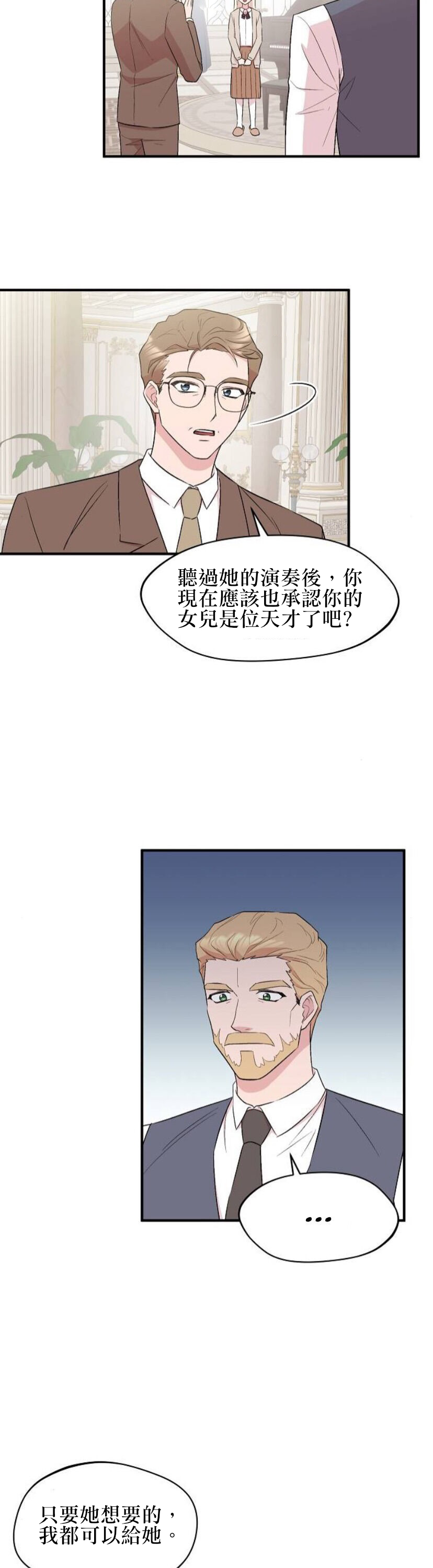 第6话18