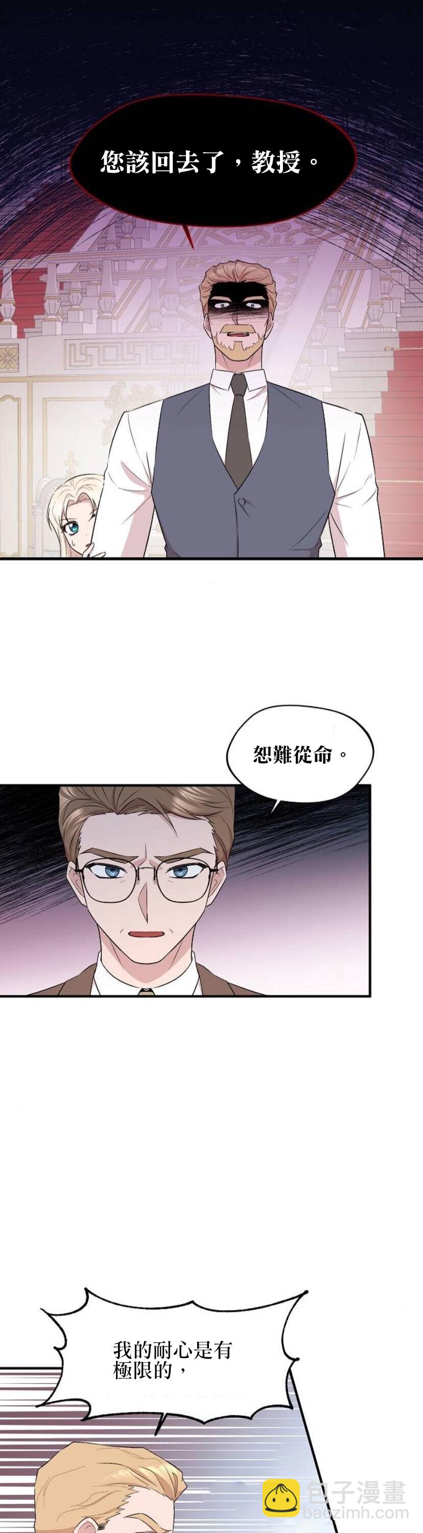 第6话2