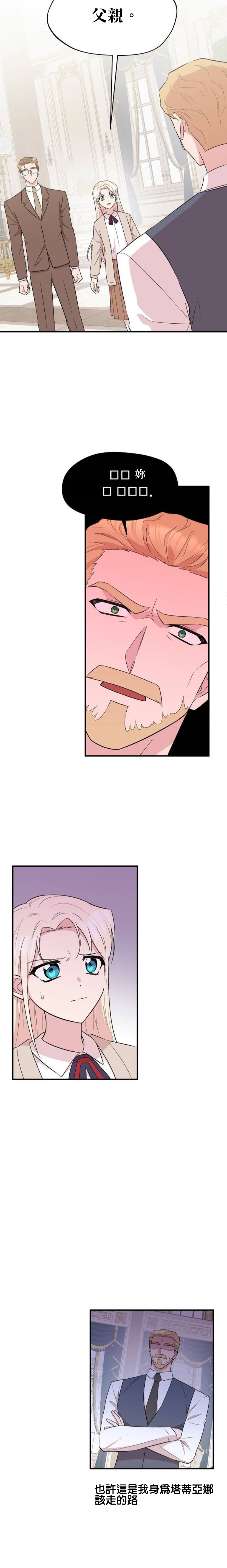 第6话21