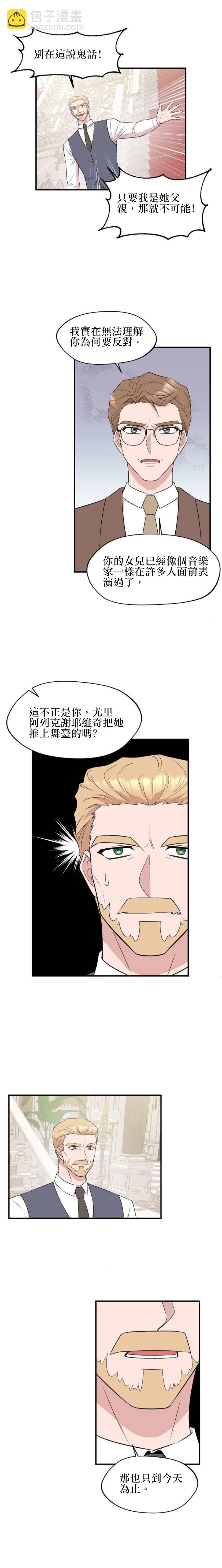 第6话6