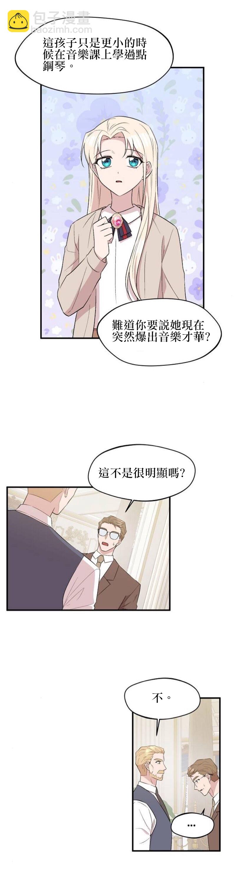 第6话9