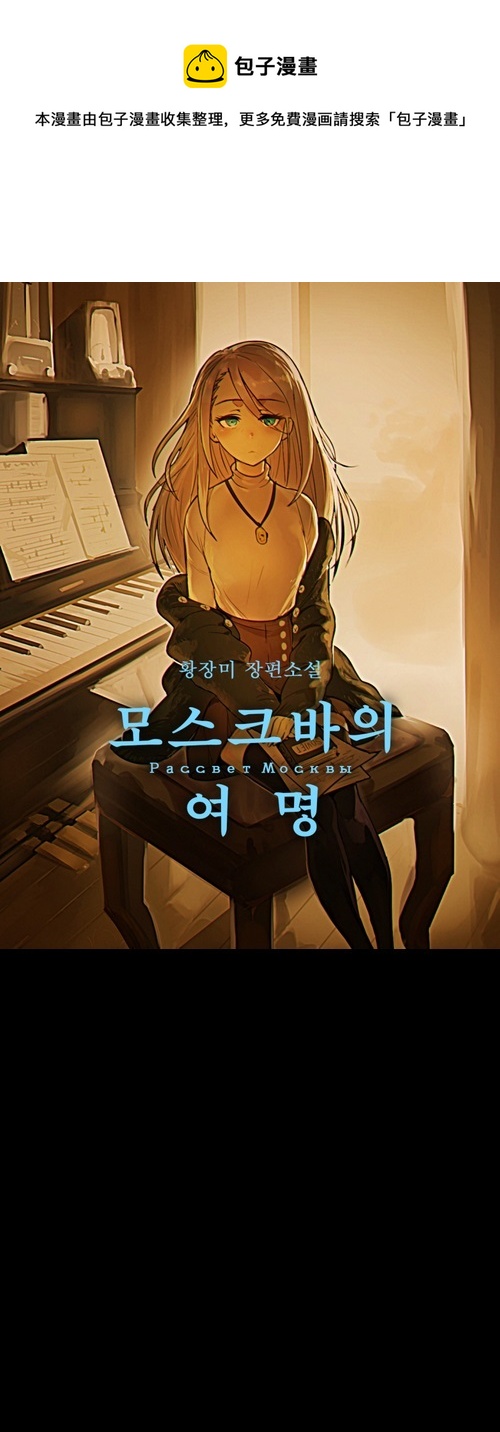 第10话0