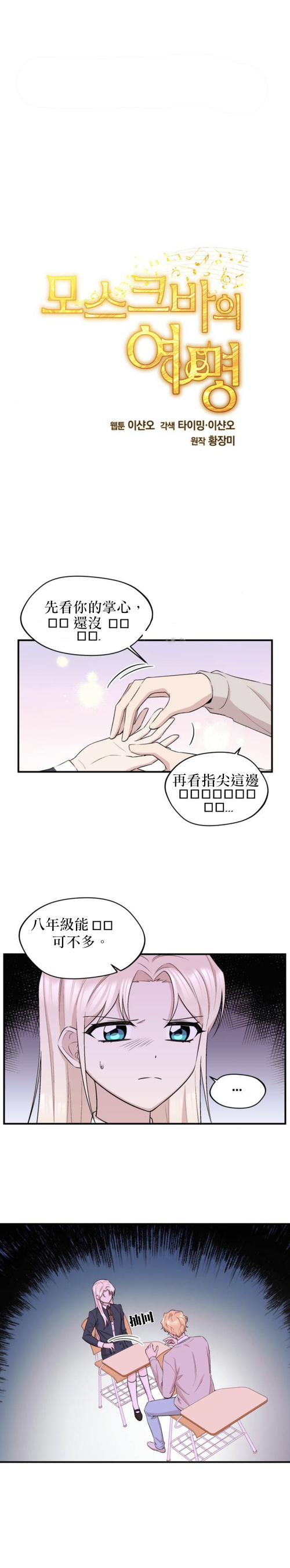 第10话1