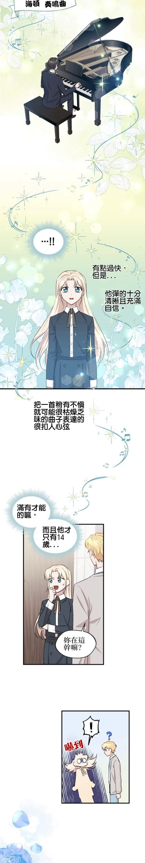 第10话11