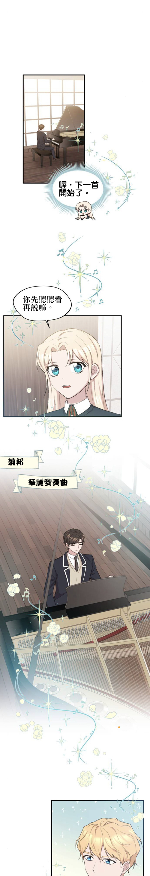 第10话13