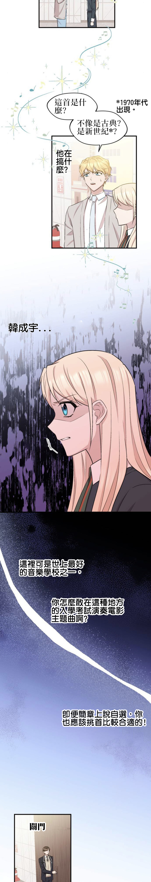 第10话15