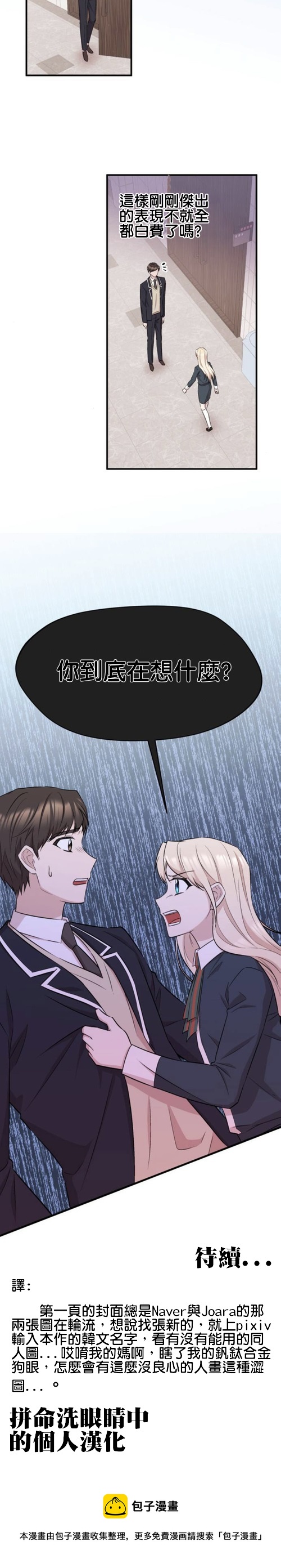 第10话16
