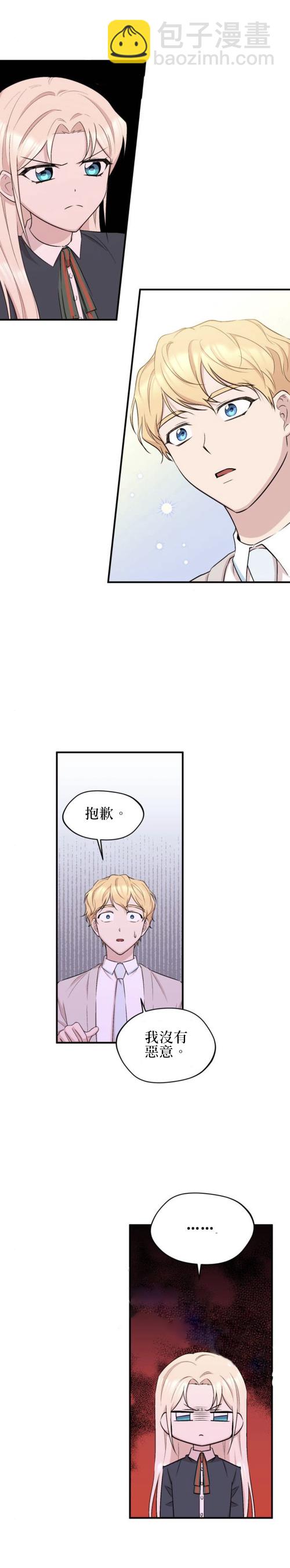 第10话2