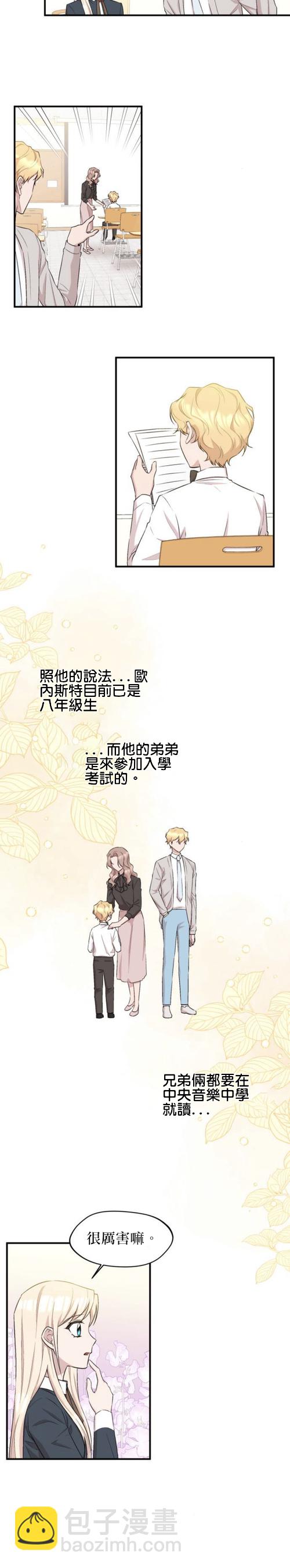 第10话4