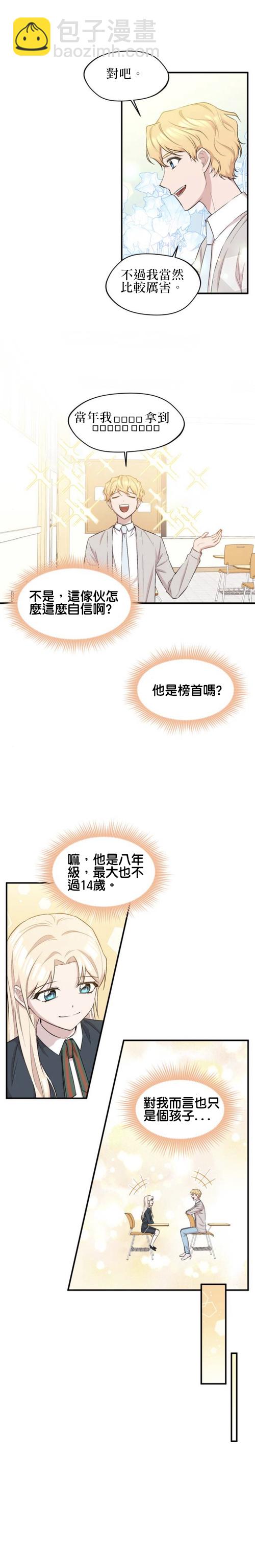 第10话5