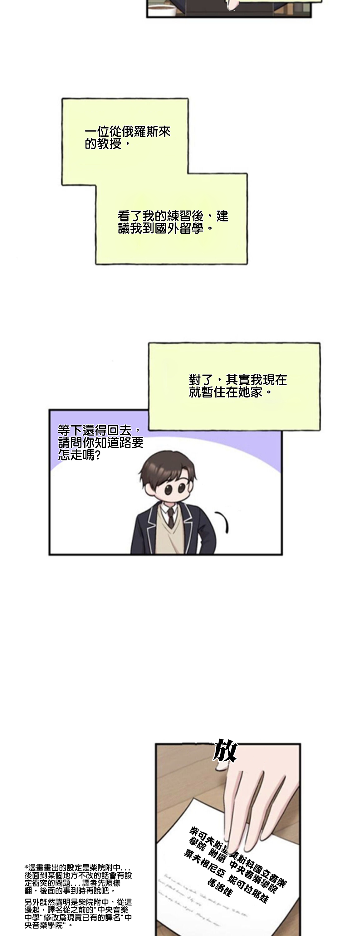 第12话16