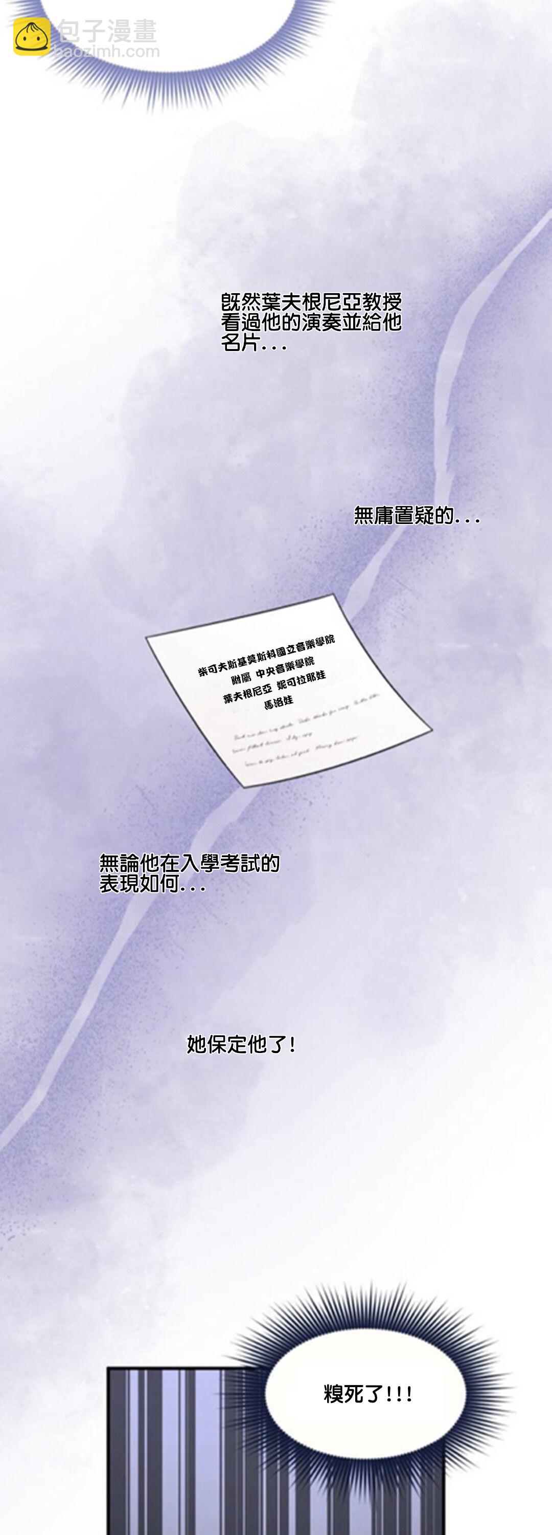第12话20