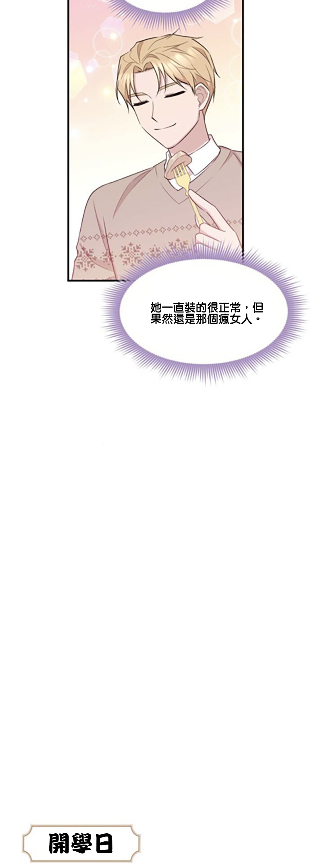 第12话27