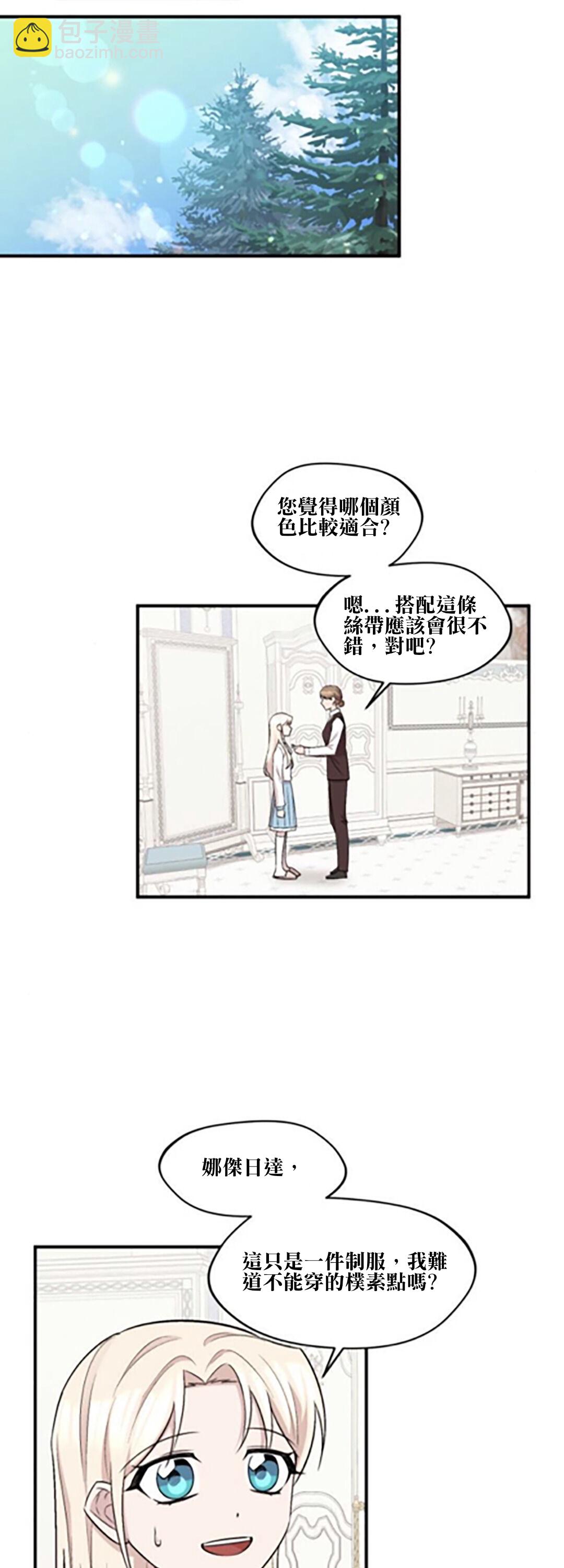 第12话28