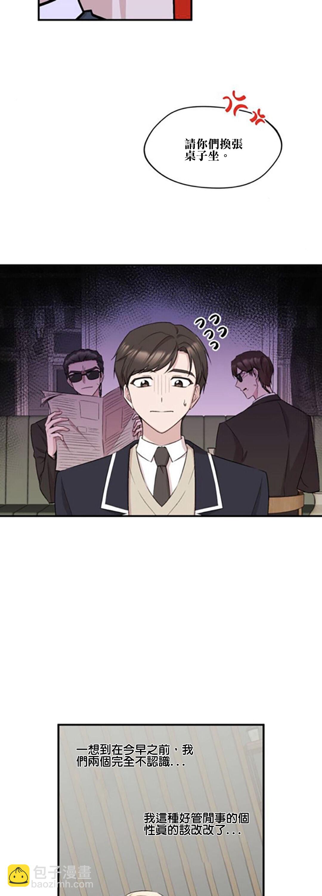 第12话5