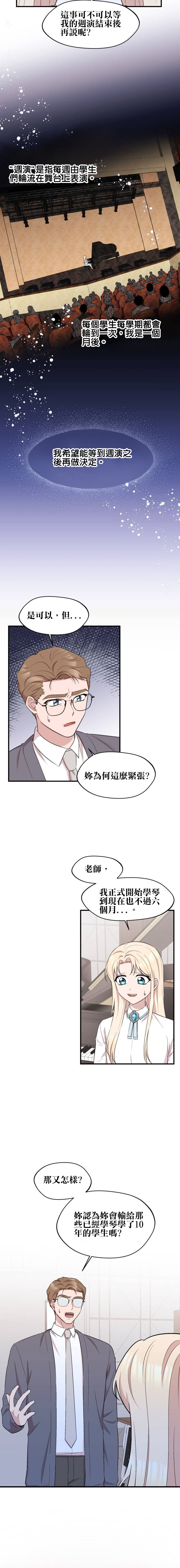 第17话2