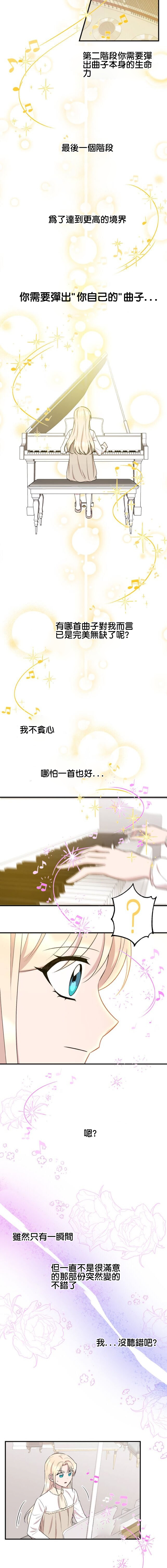 第17话9