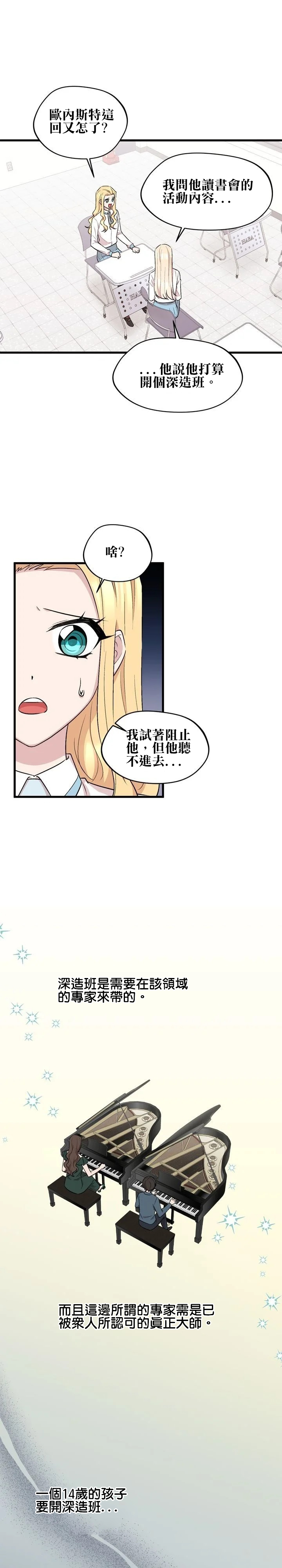 第22话1