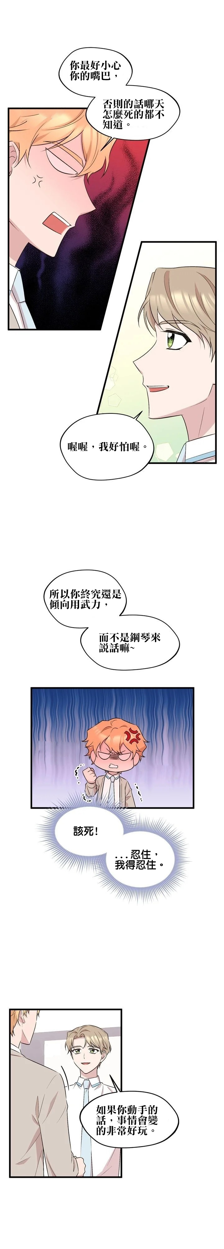 第22话10