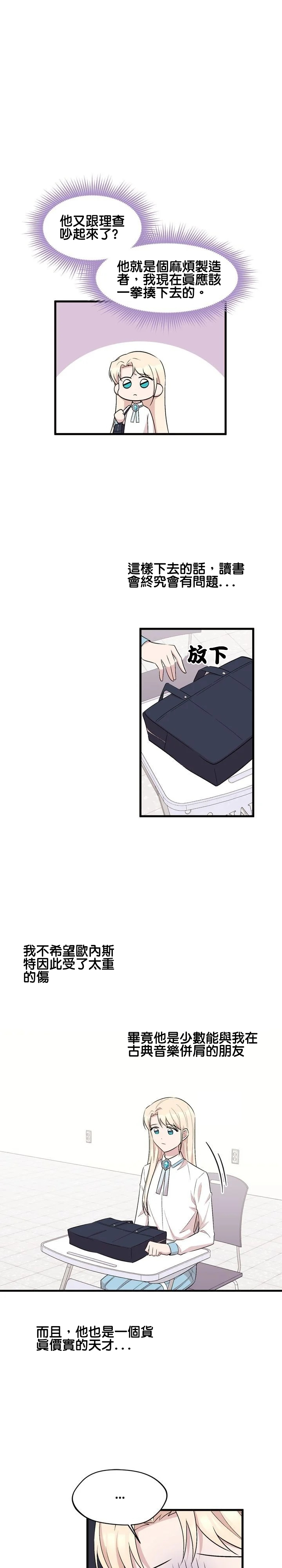 第22话13
