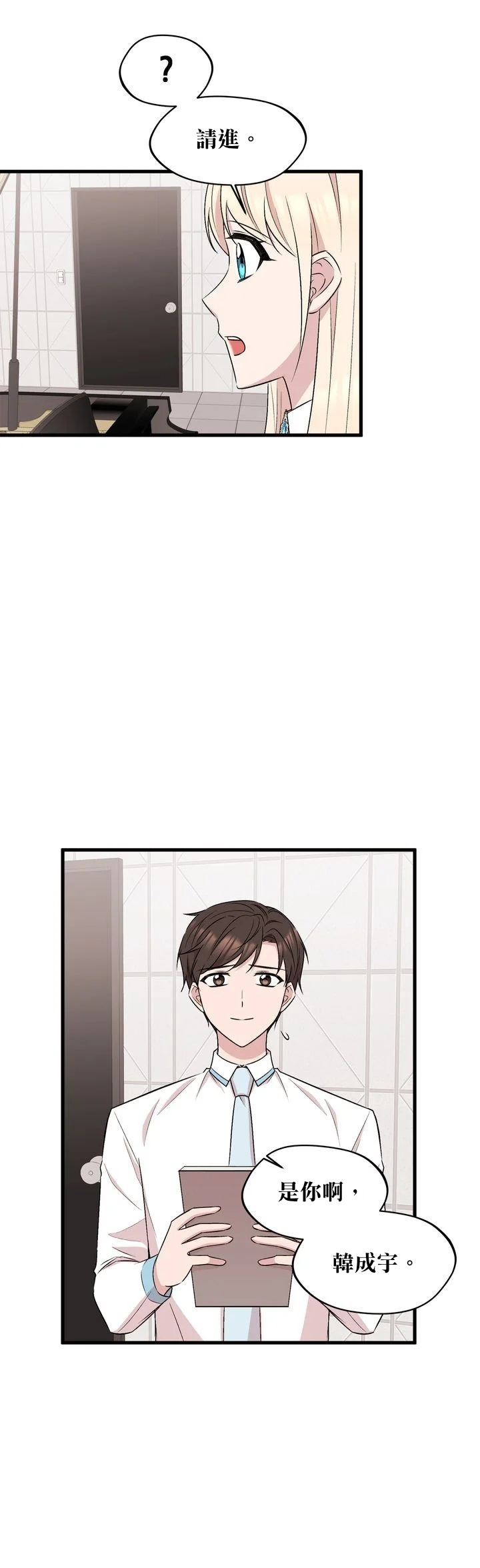 第22话16
