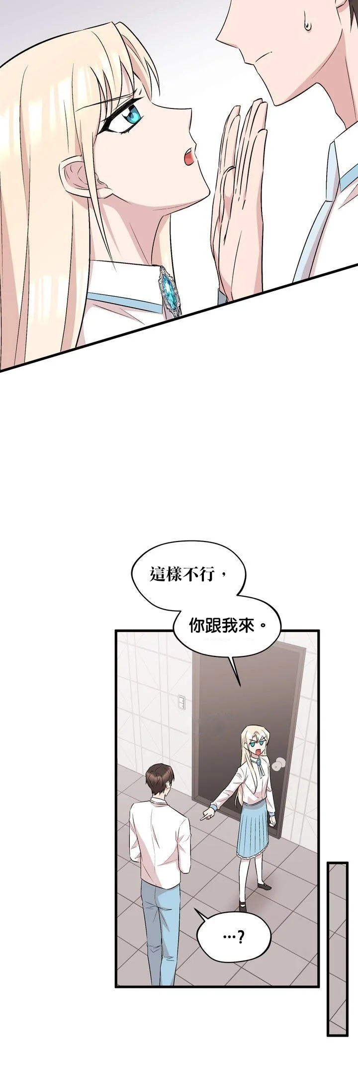 第22话19