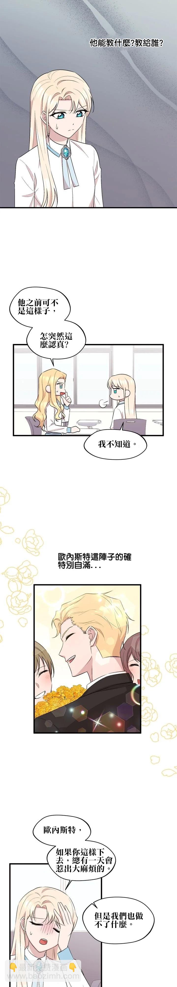 第22话2