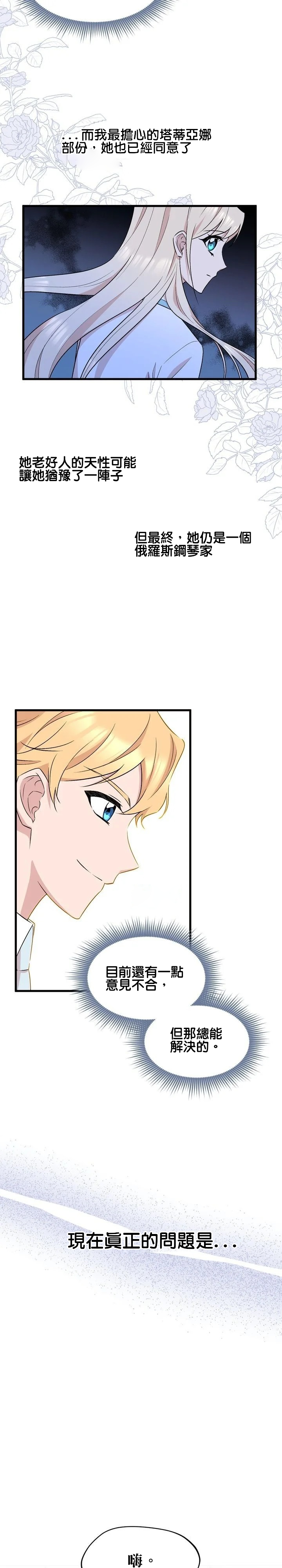 第22话5