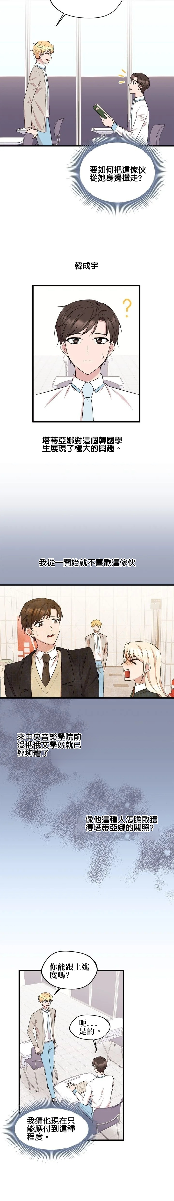 第22话6