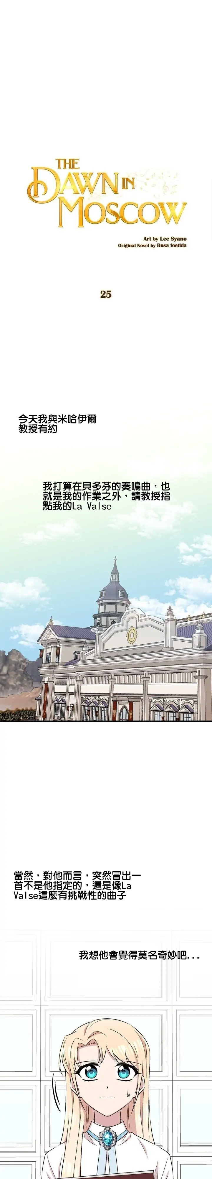 第25话1