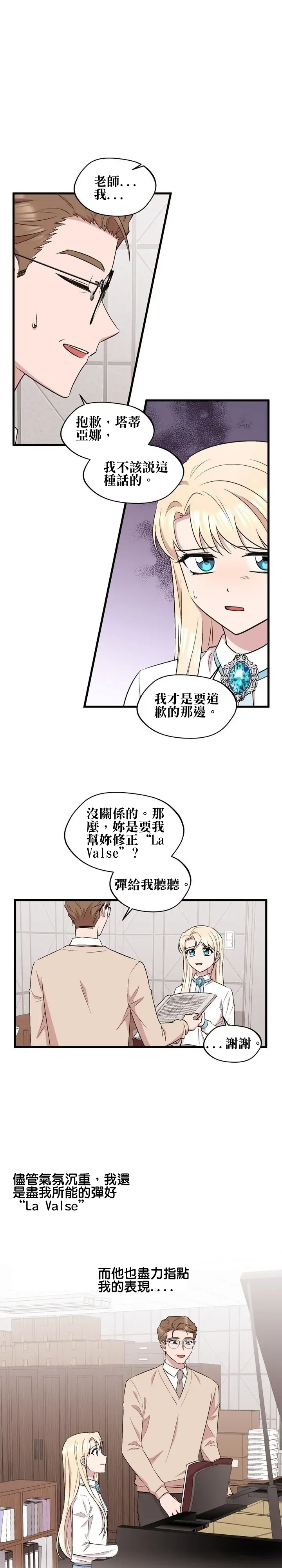 第25话10