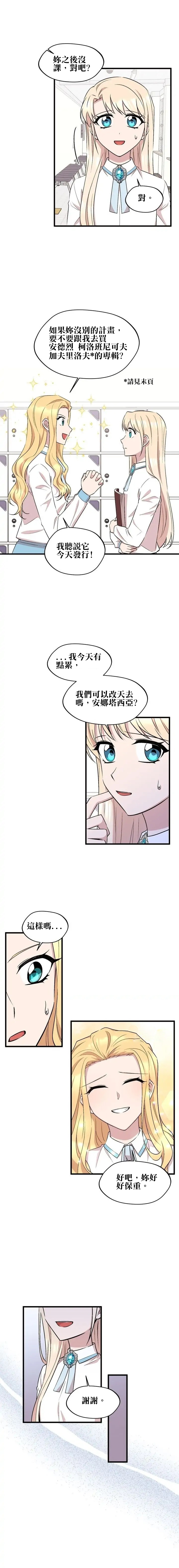 第25话12