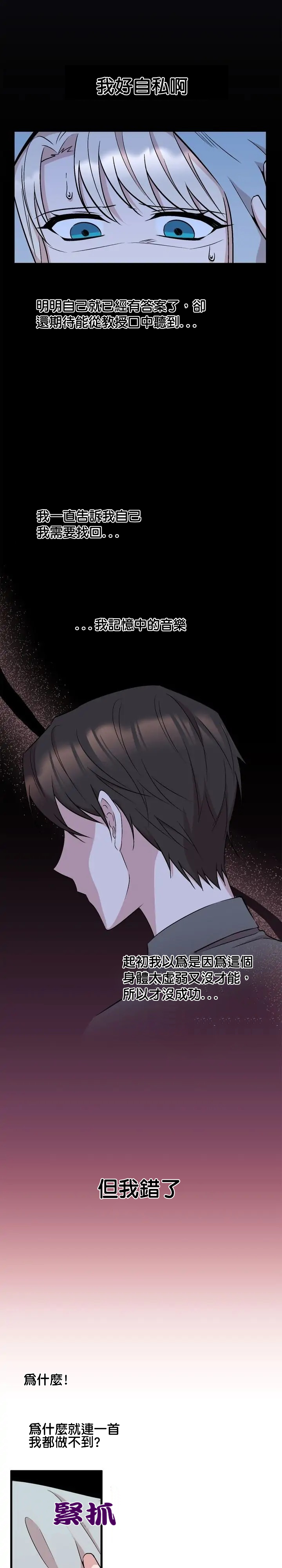第25话14