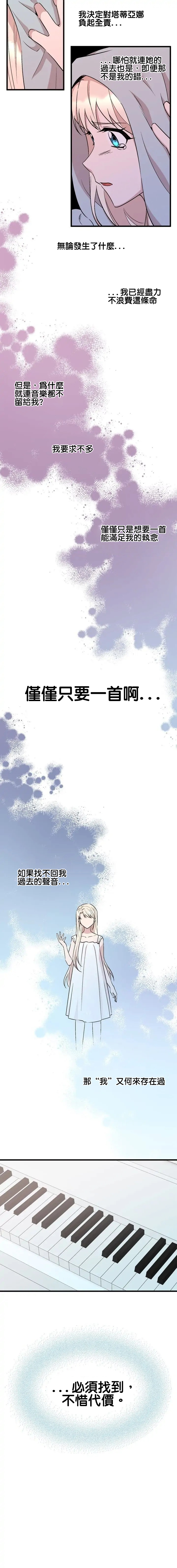 第25话15