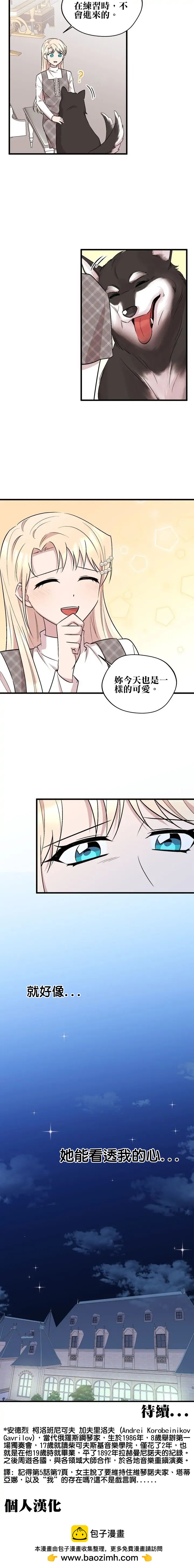 第25话18