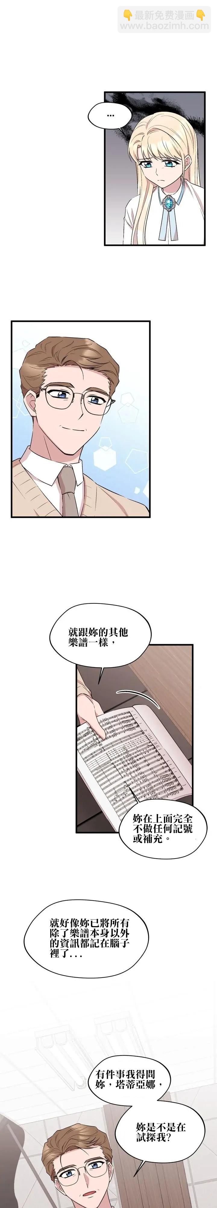 第25话7