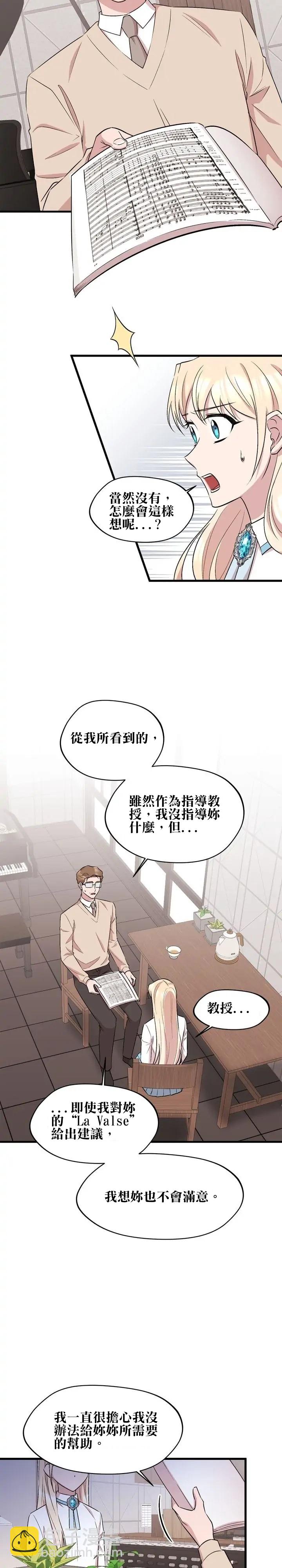 第25话8