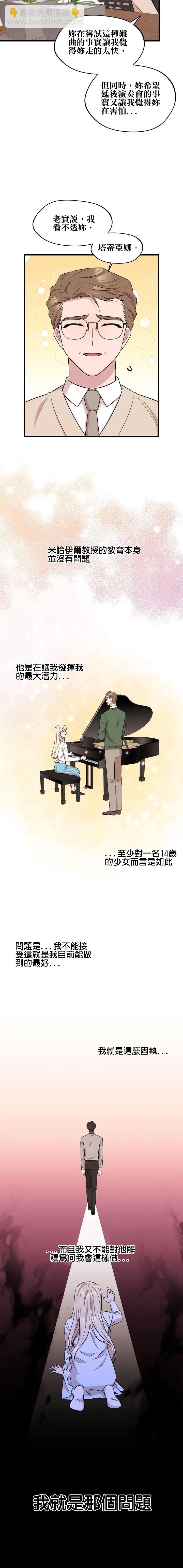 第25话9