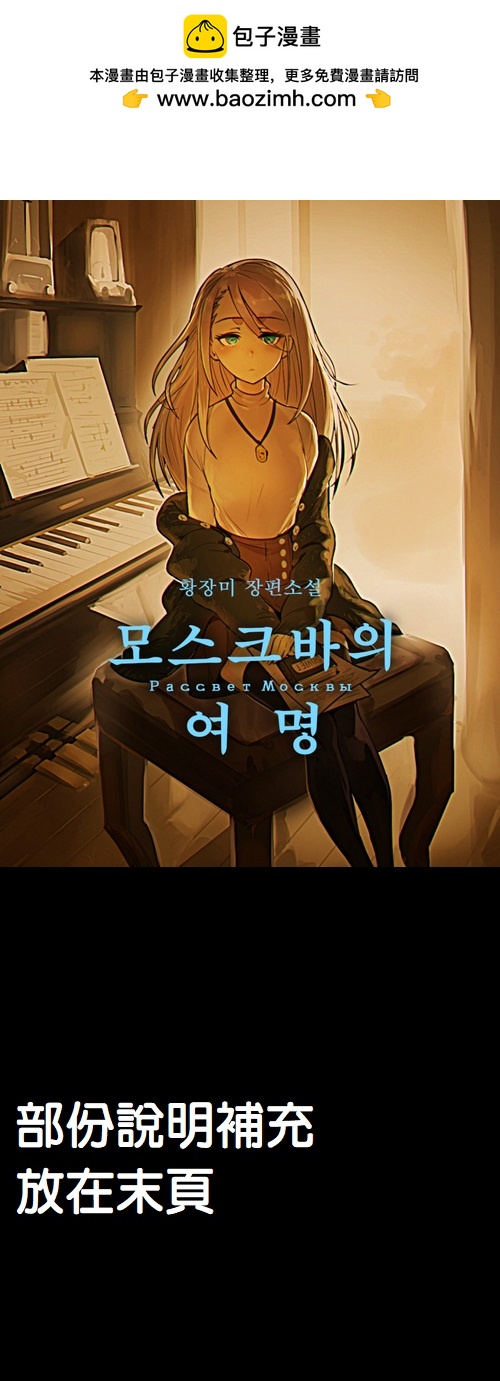 第26话0