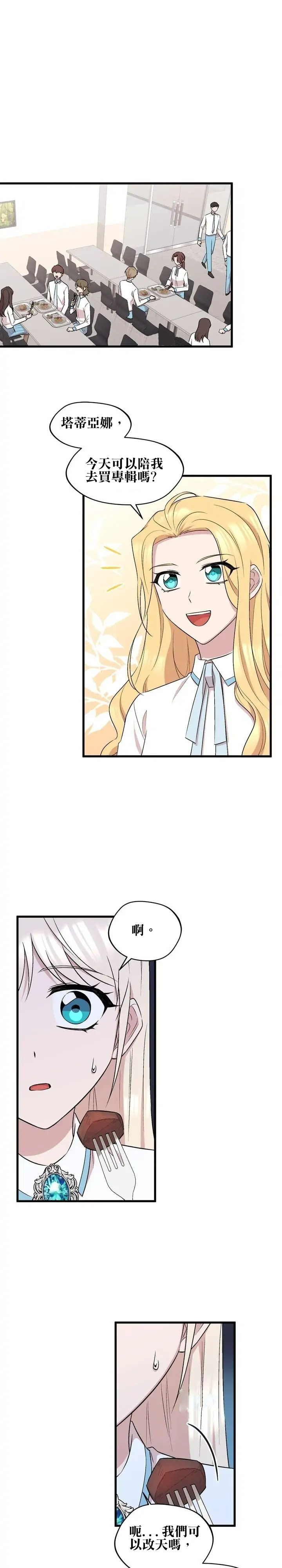 第26话1