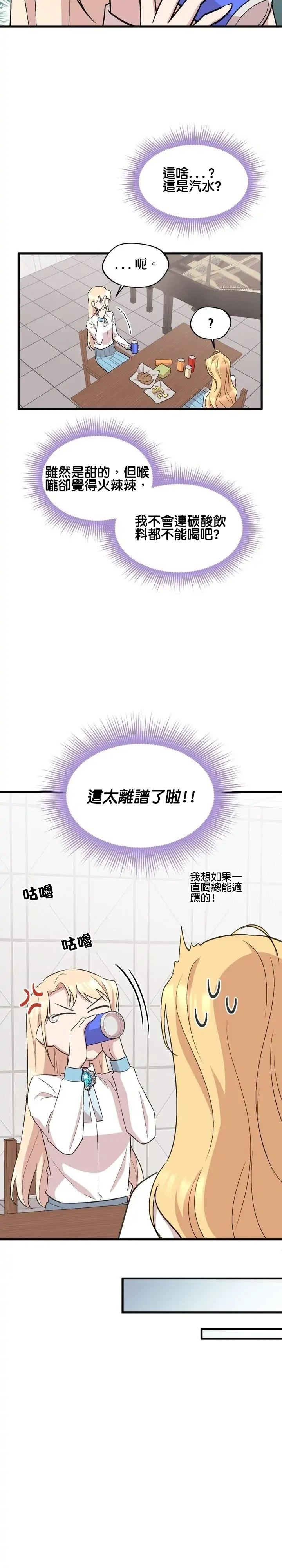 第26话17