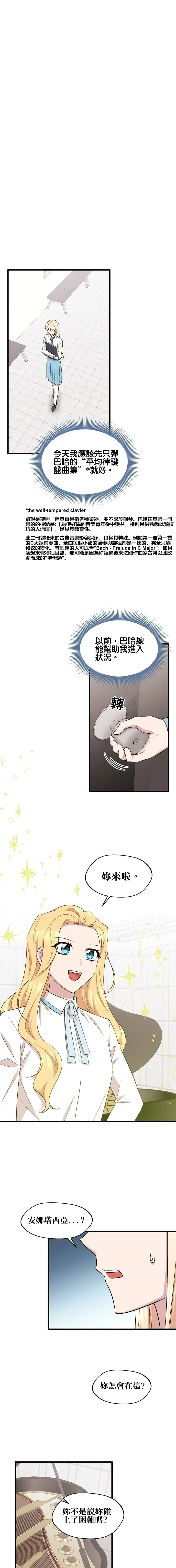 第26话7