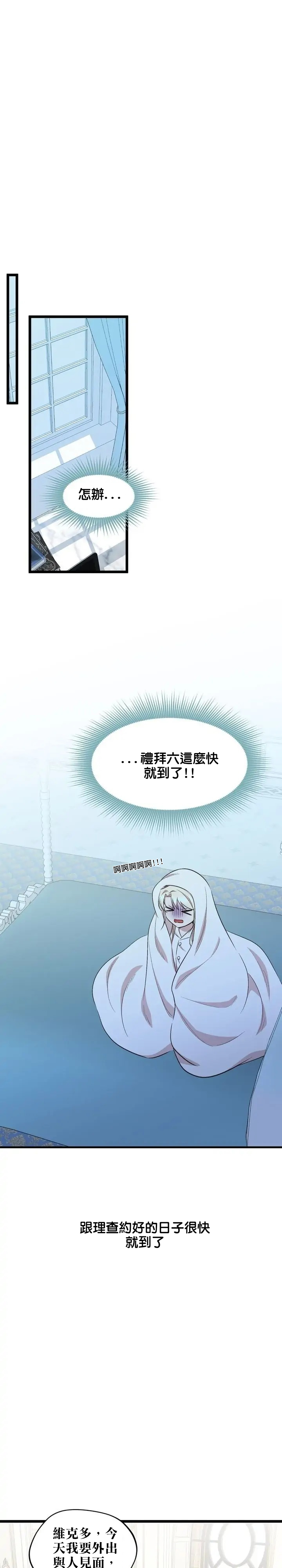 第40话1