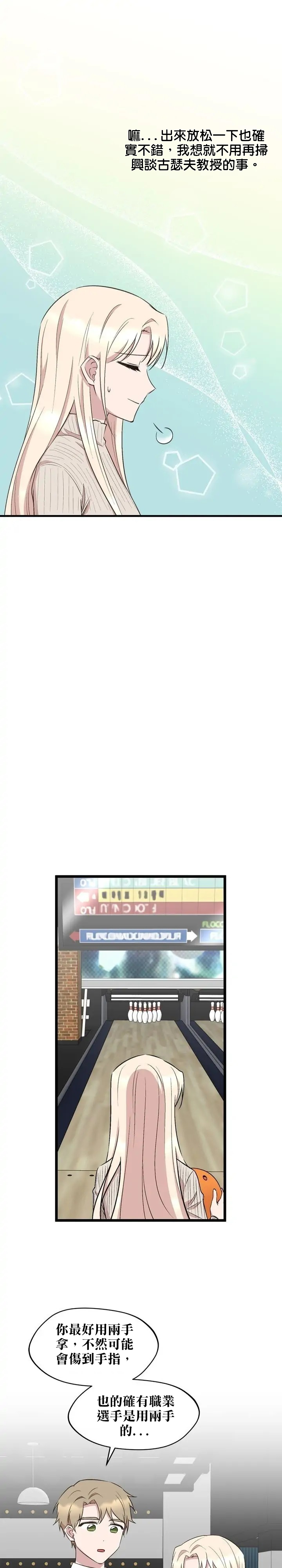 第40话11
