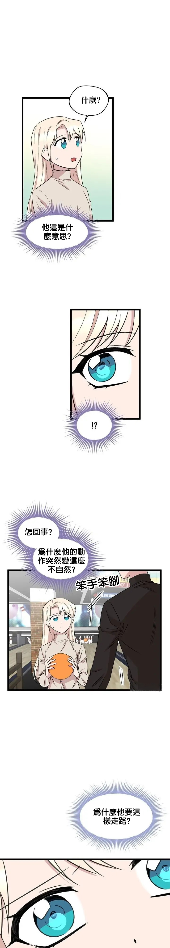第40话13