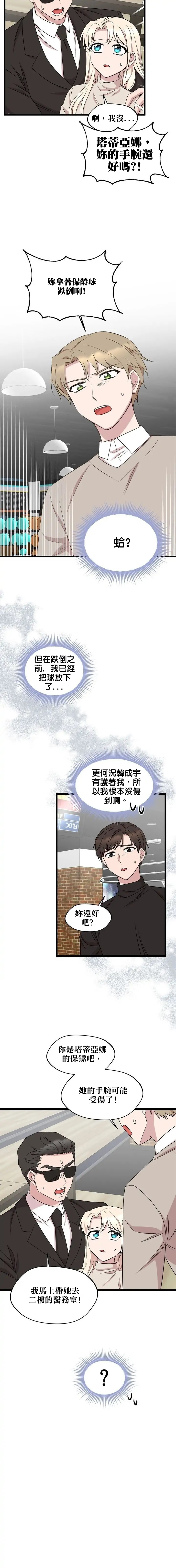 第40话15